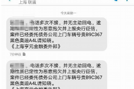 石屏石屏的要账公司在催收过程中的策略和技巧有哪些？